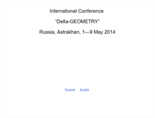 Tablet Screenshot of conf.d-omega.org